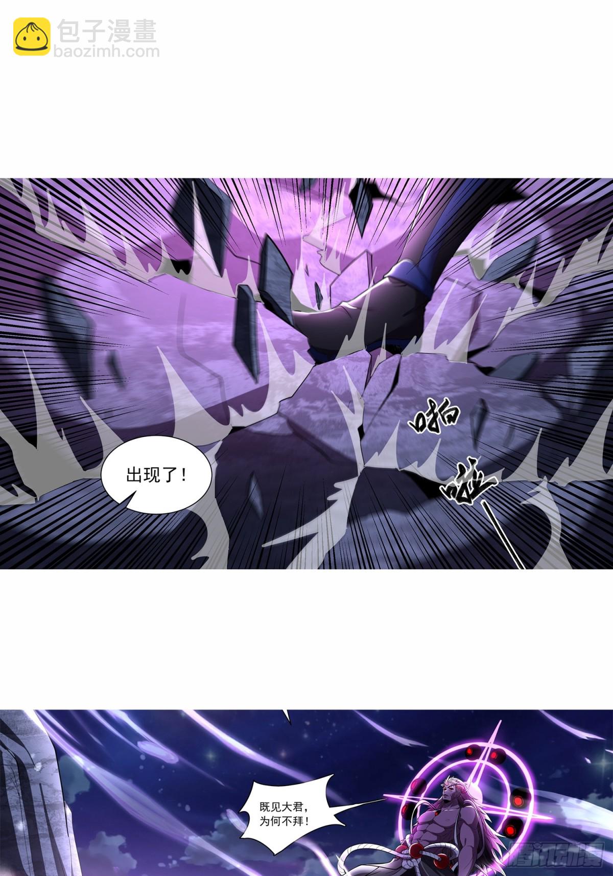 35话 龙种大君47