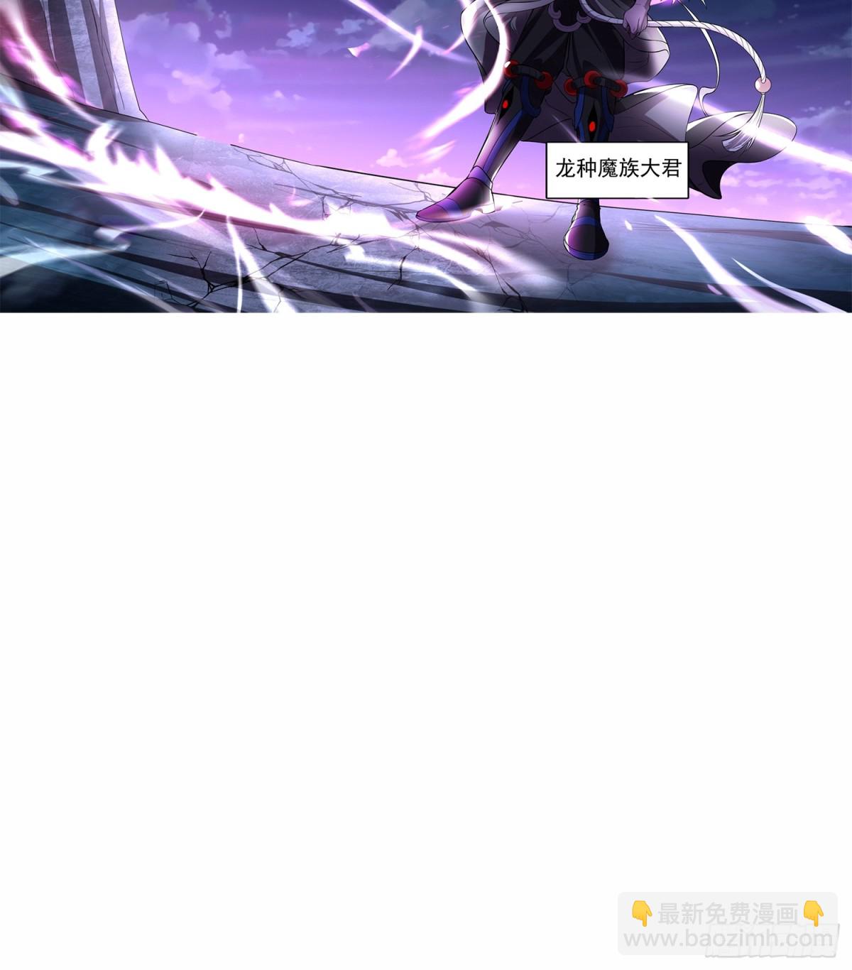 35话 龙种大君48