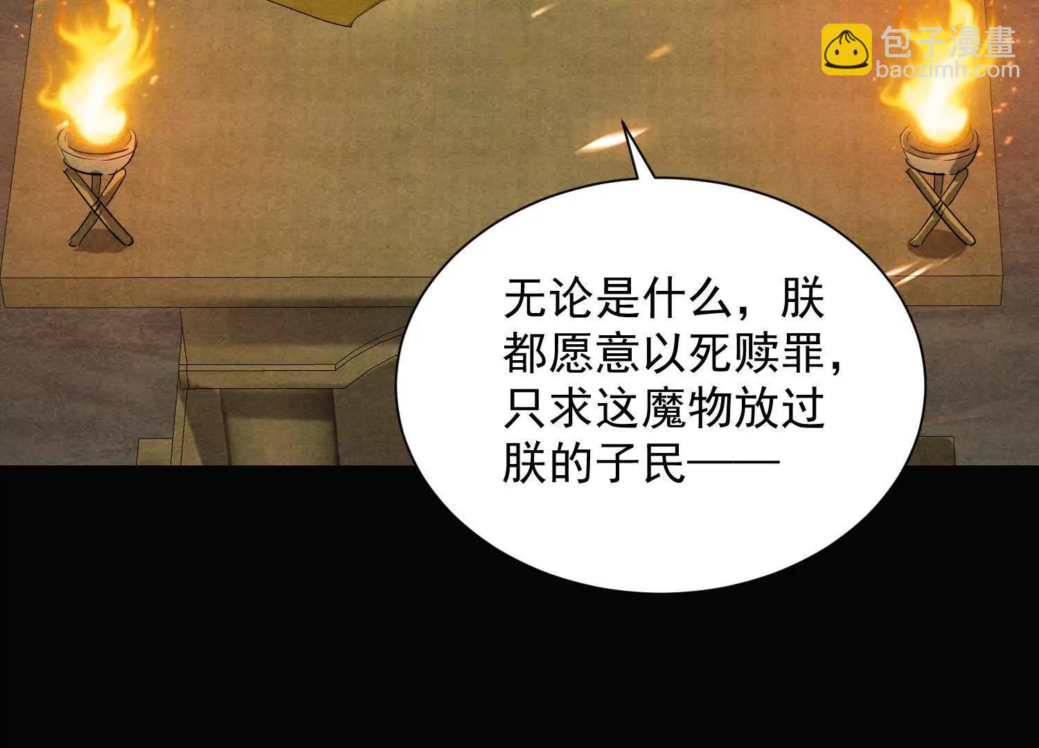 七师姐出场5