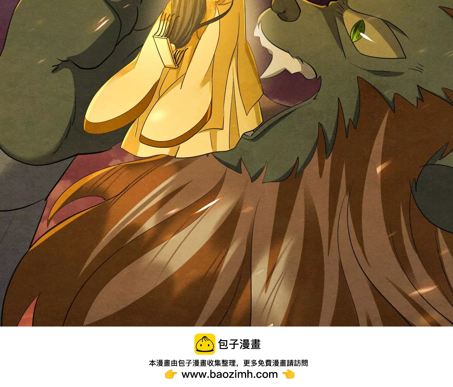 七师姐出场7