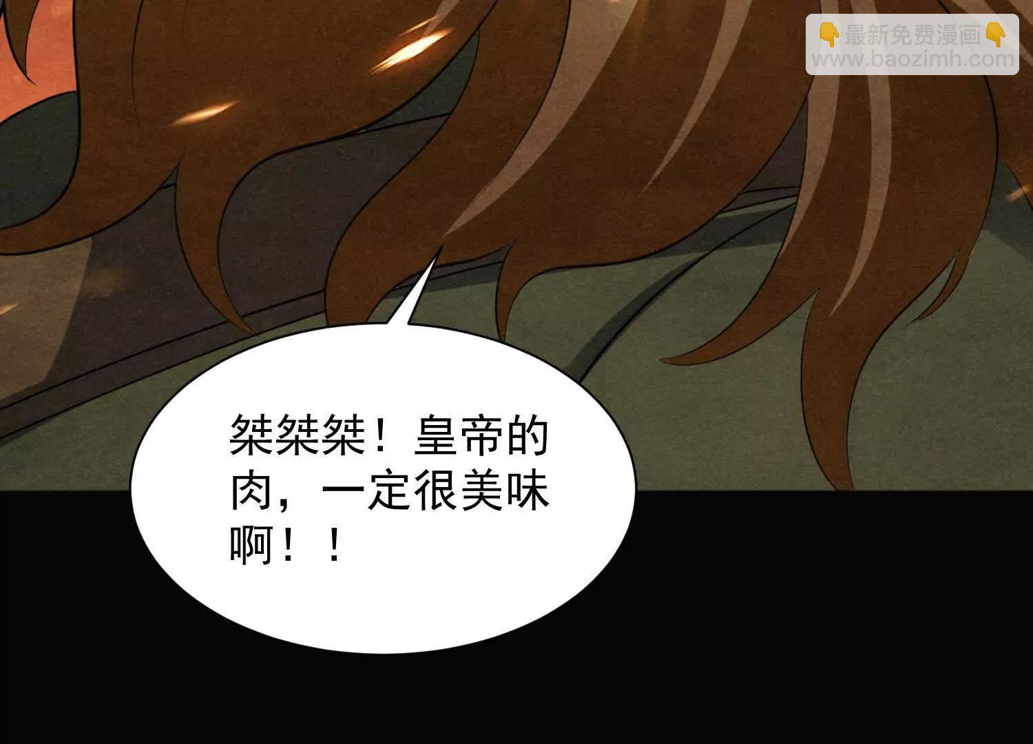 七师姐出场8