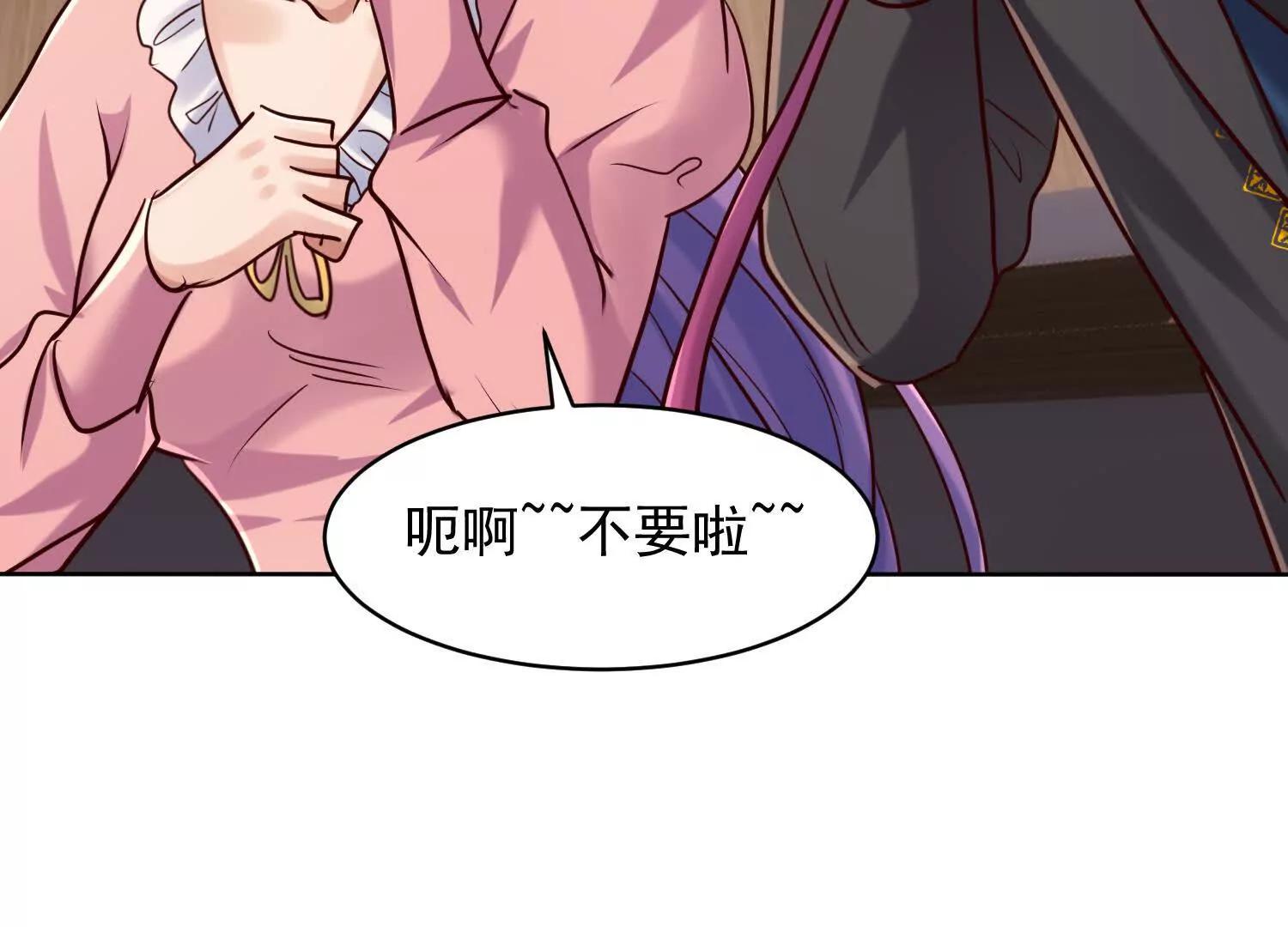 魔楚凡104