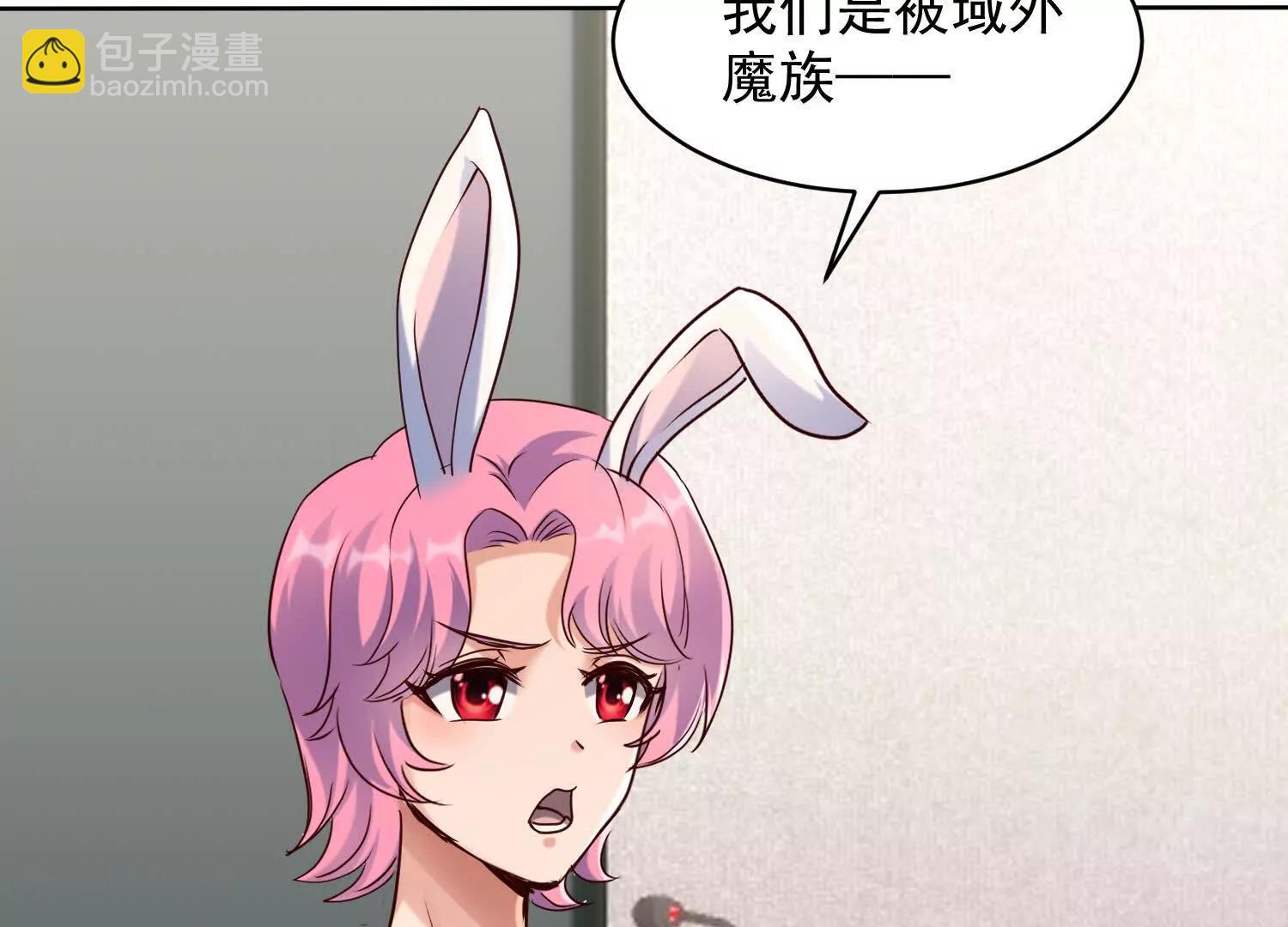 魔楚凡110