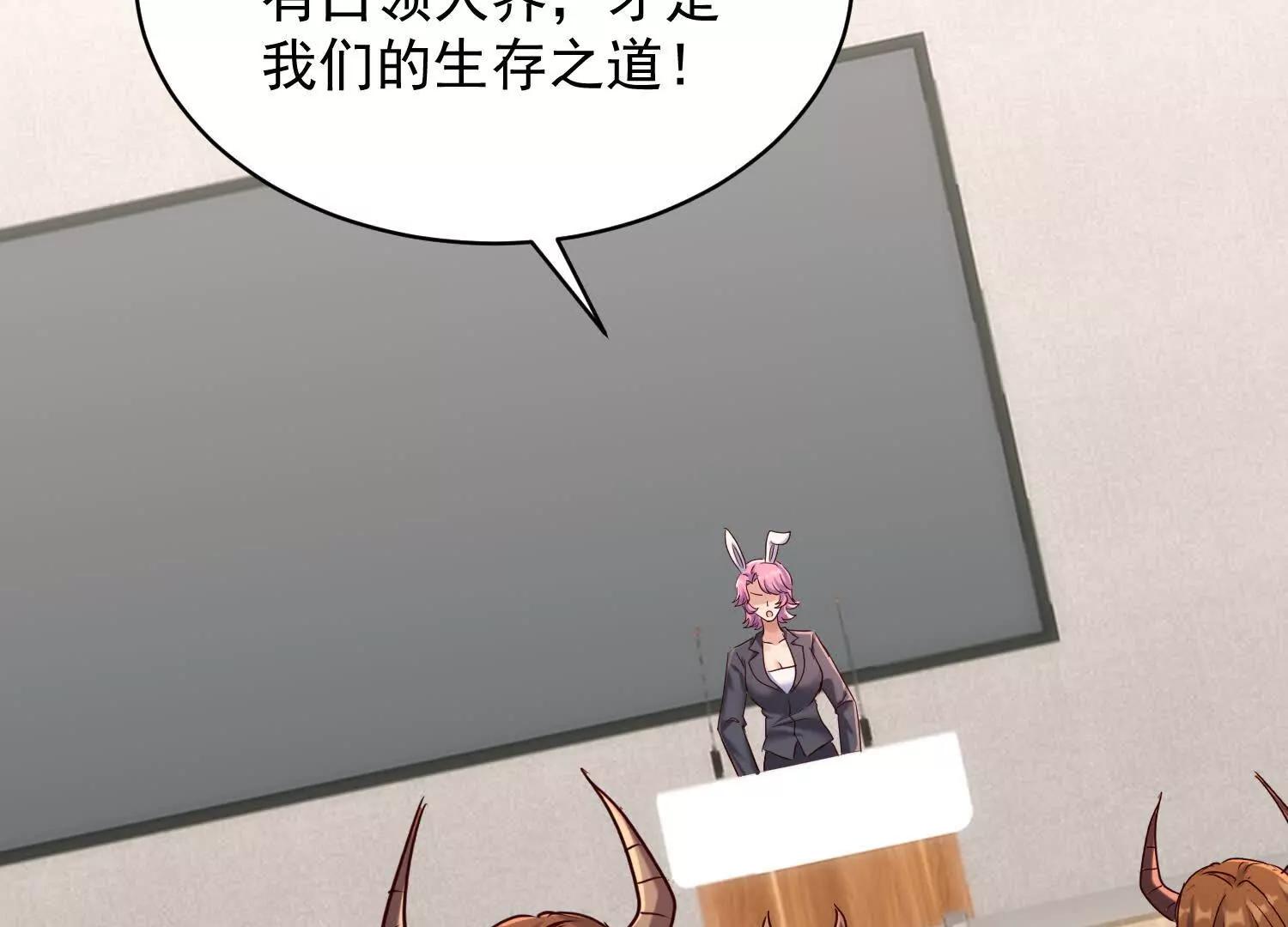 魔楚凡114