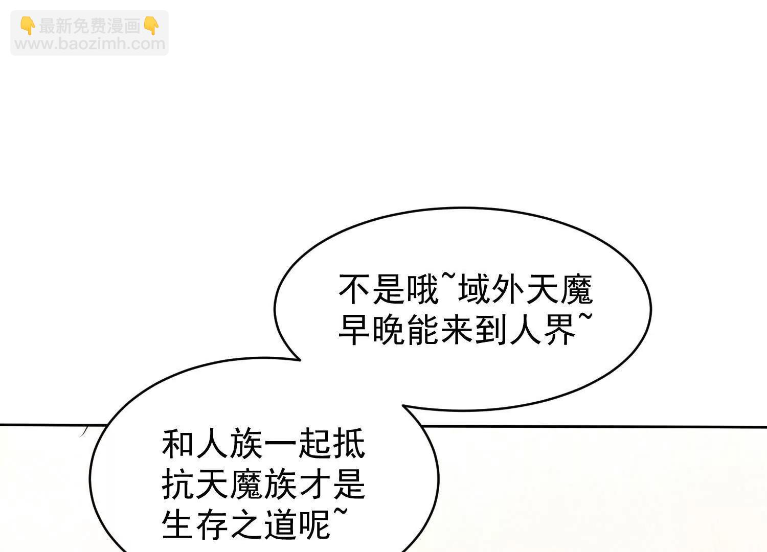 魔楚凡122