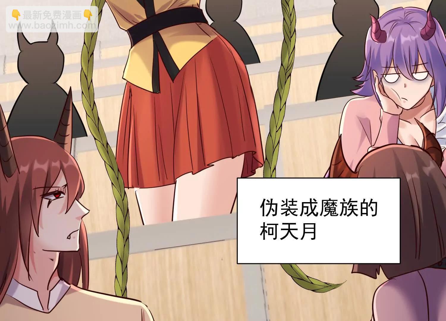 魔楚凡124