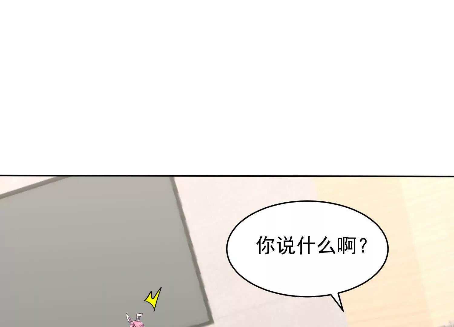 魔楚凡128