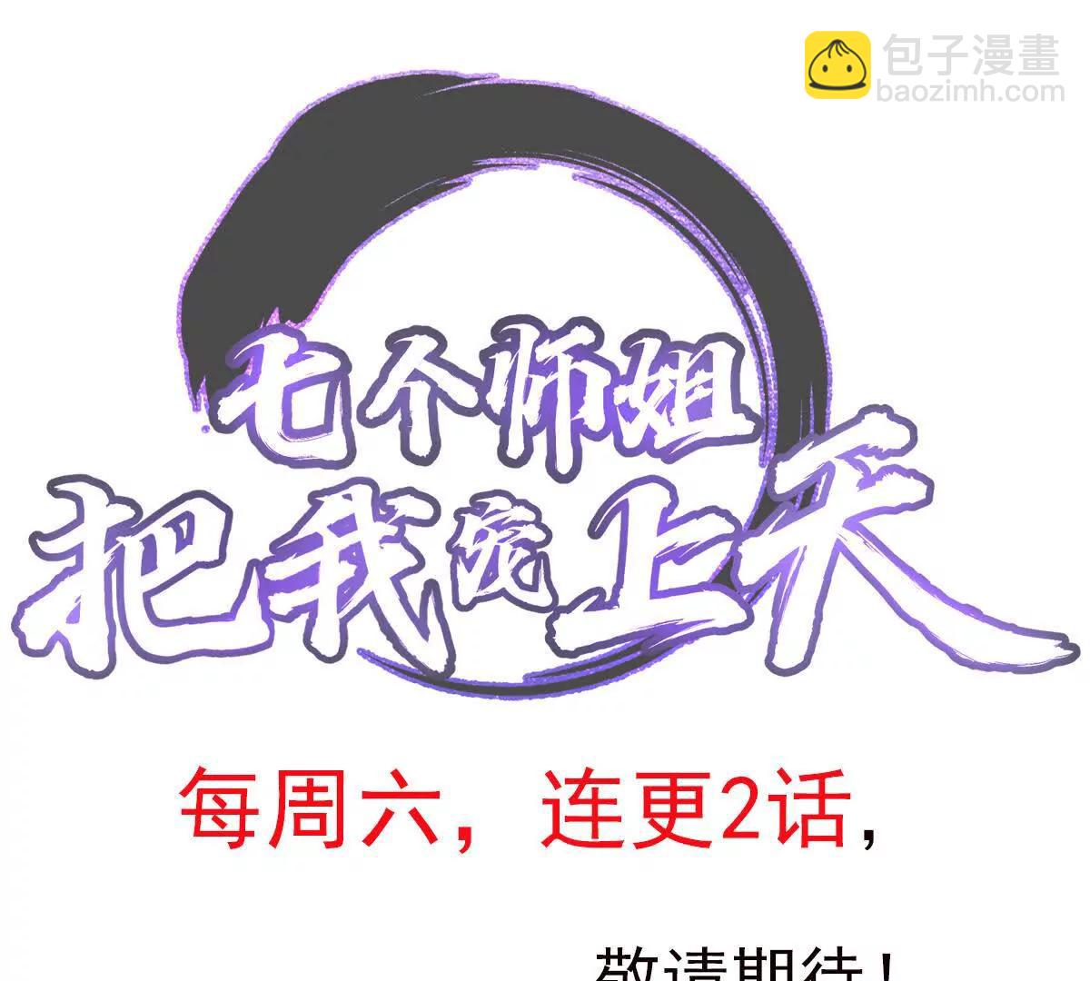 魔楚凡133