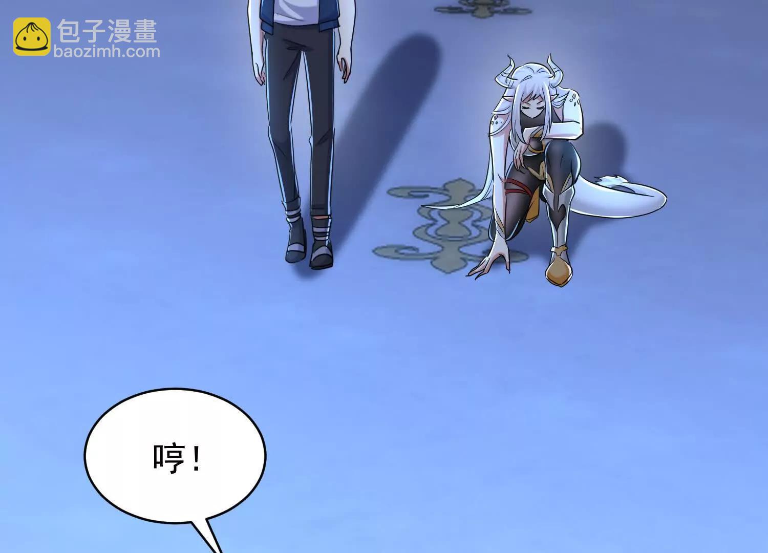 魔楚凡18