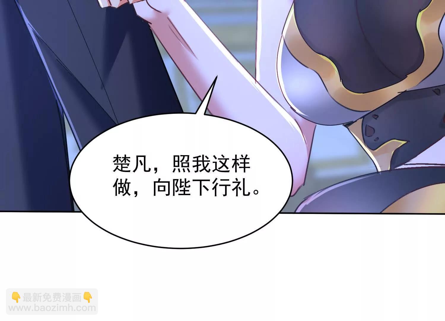 魔楚凡23
