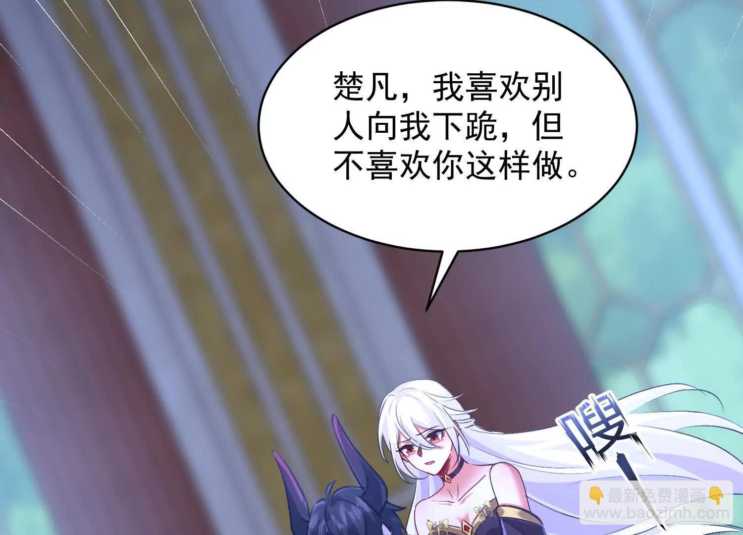 魔楚凡25