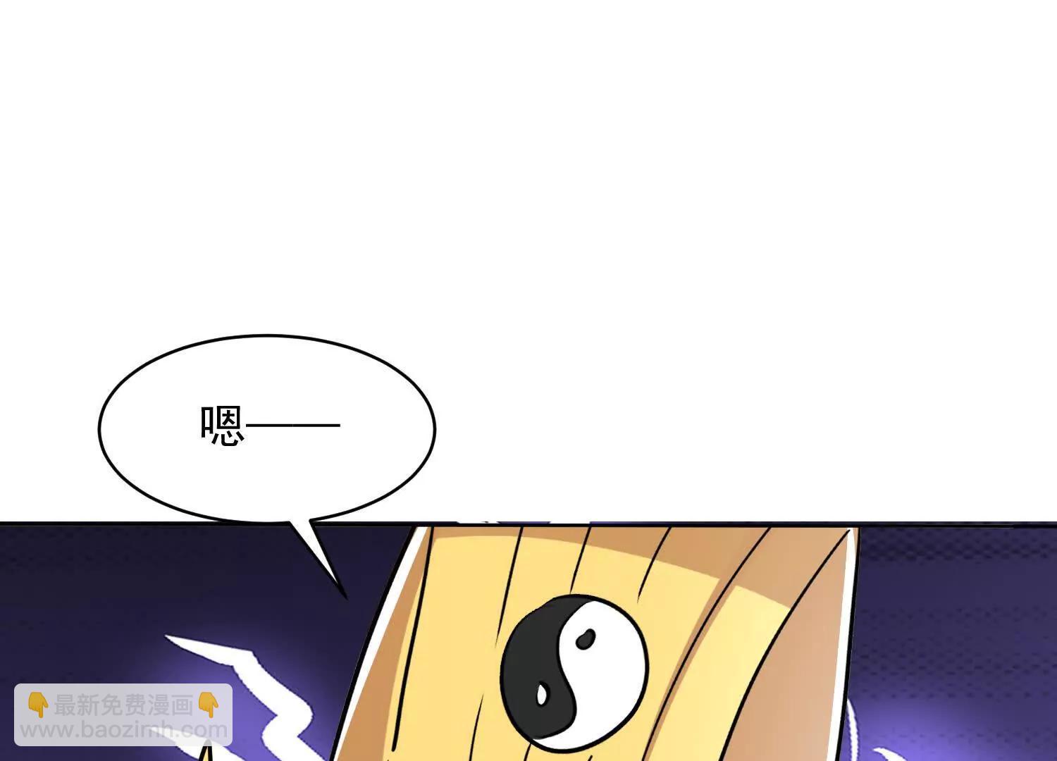 魔楚凡4