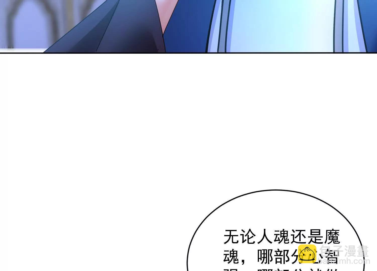 魔楚凡40