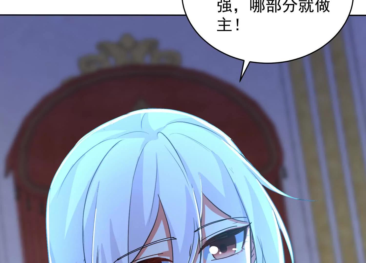 魔楚凡41