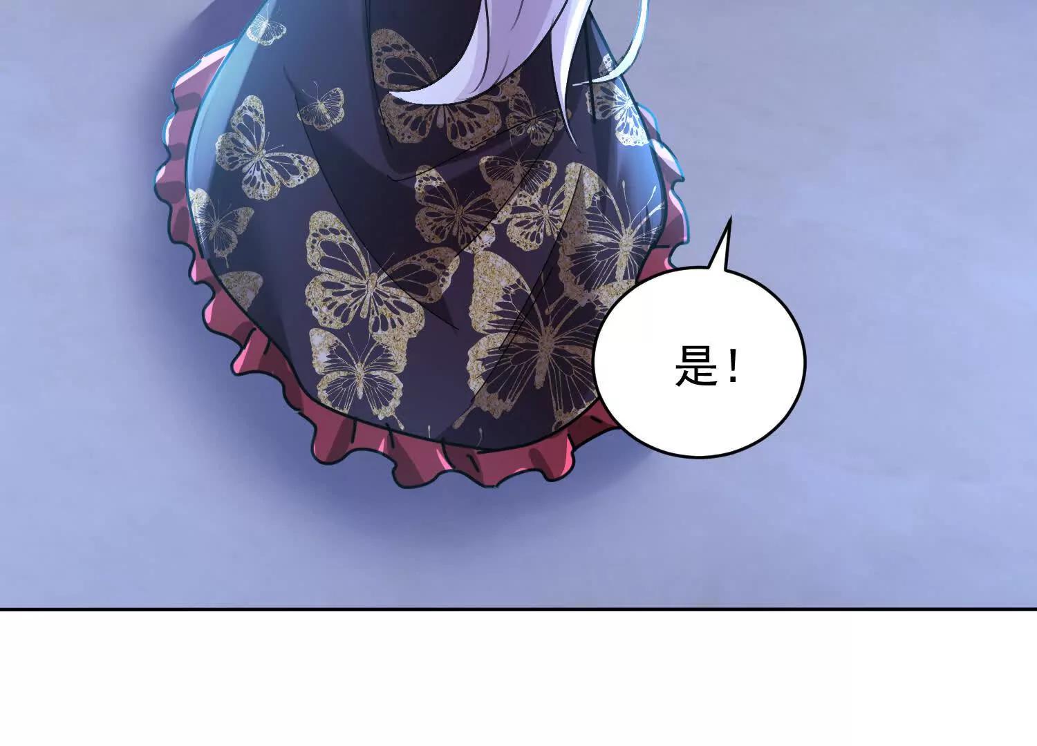 魔楚凡50
