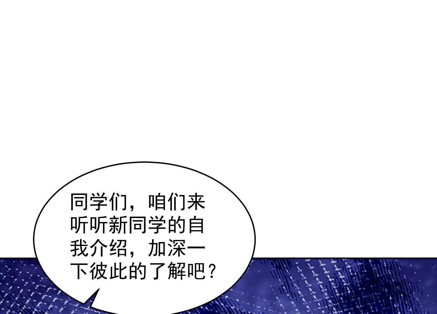 魔楚凡69