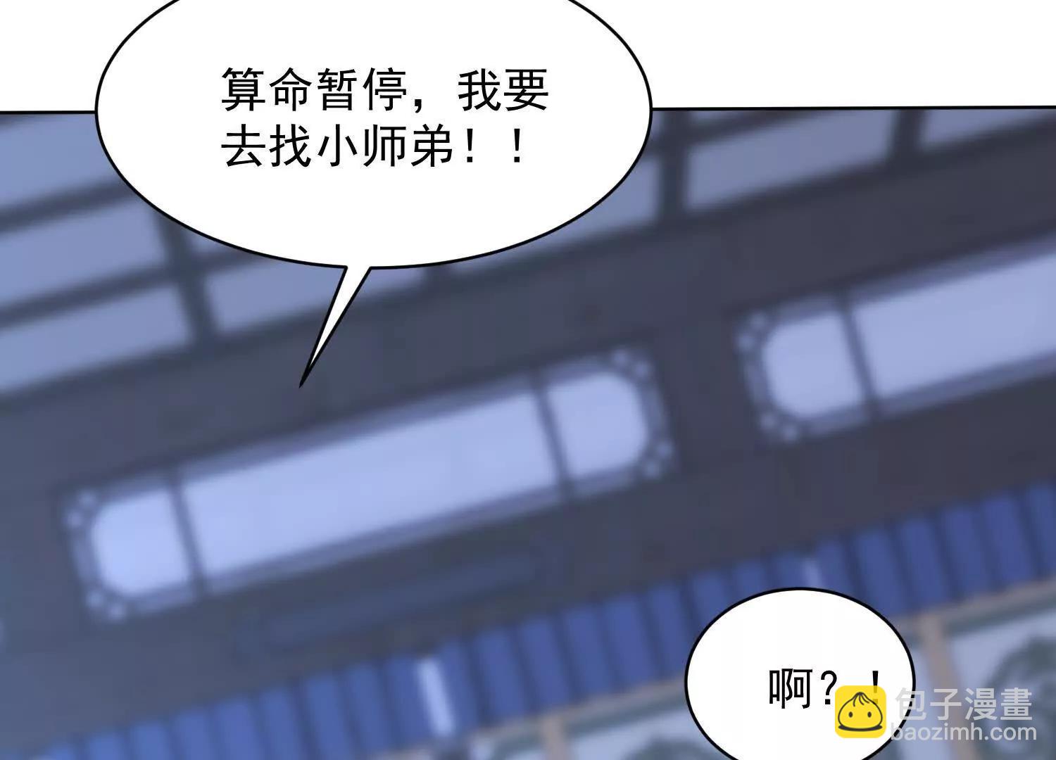 魔楚凡7