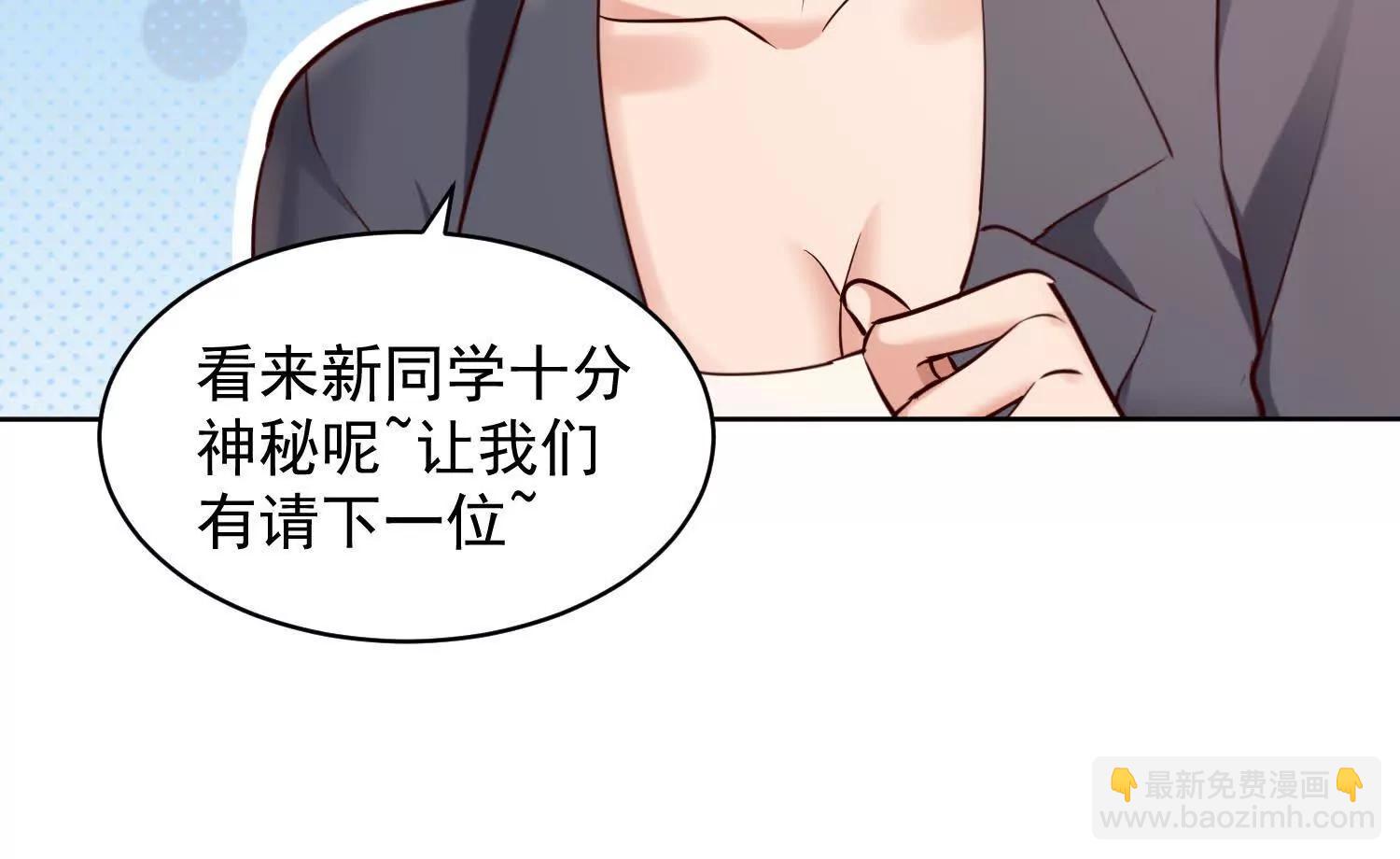 魔楚凡74