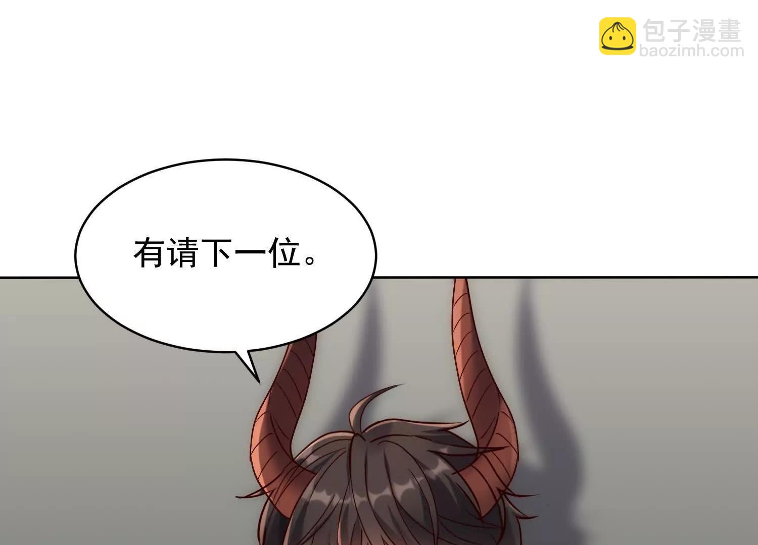魔楚凡75