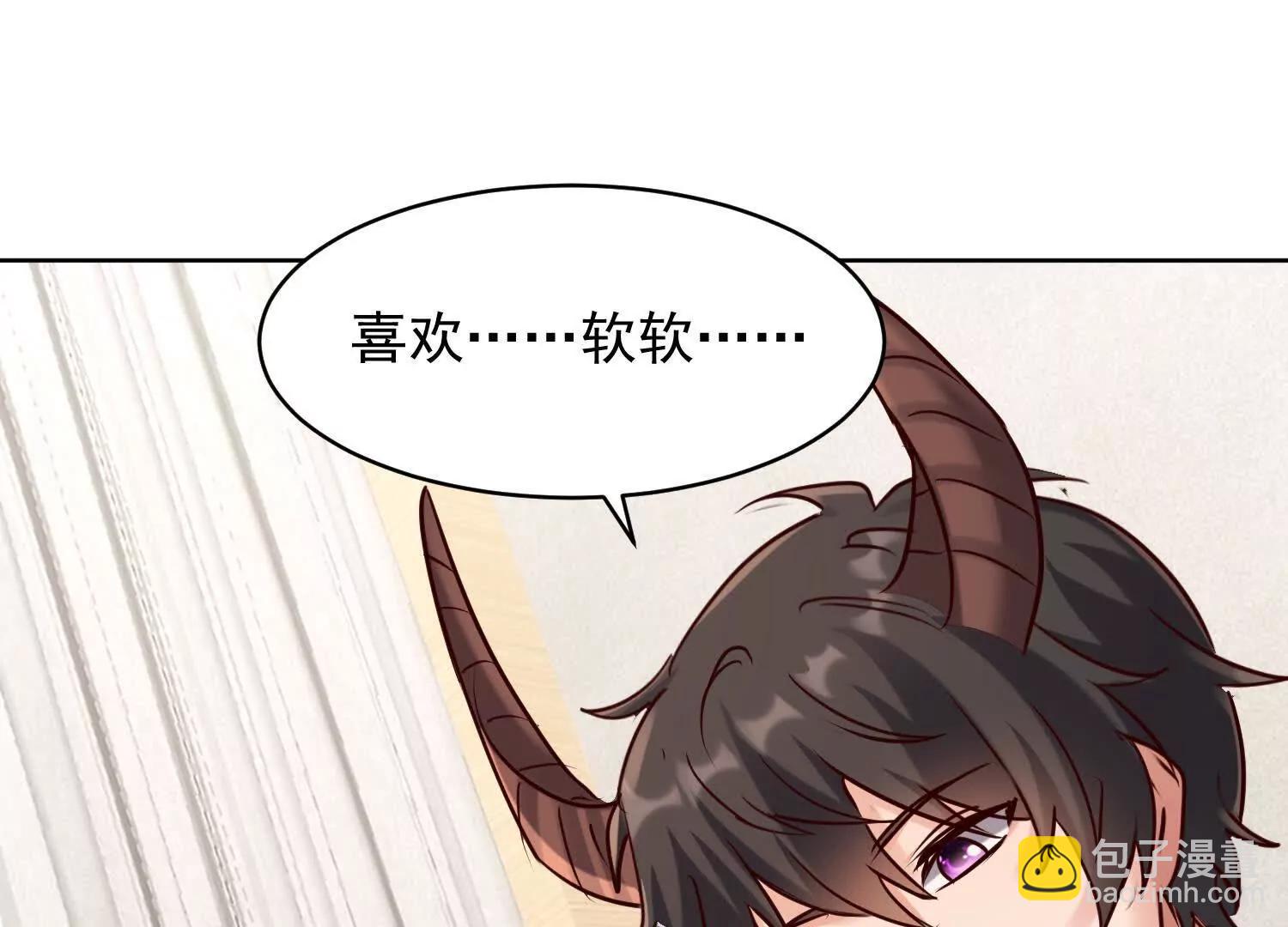 魔楚凡98