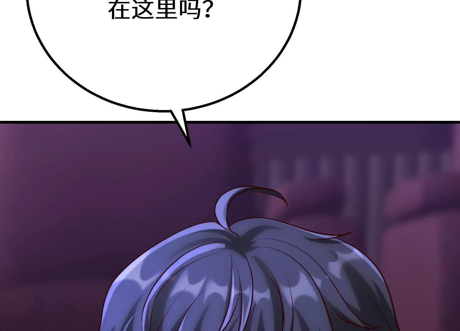 楚凡开启约会模式0
