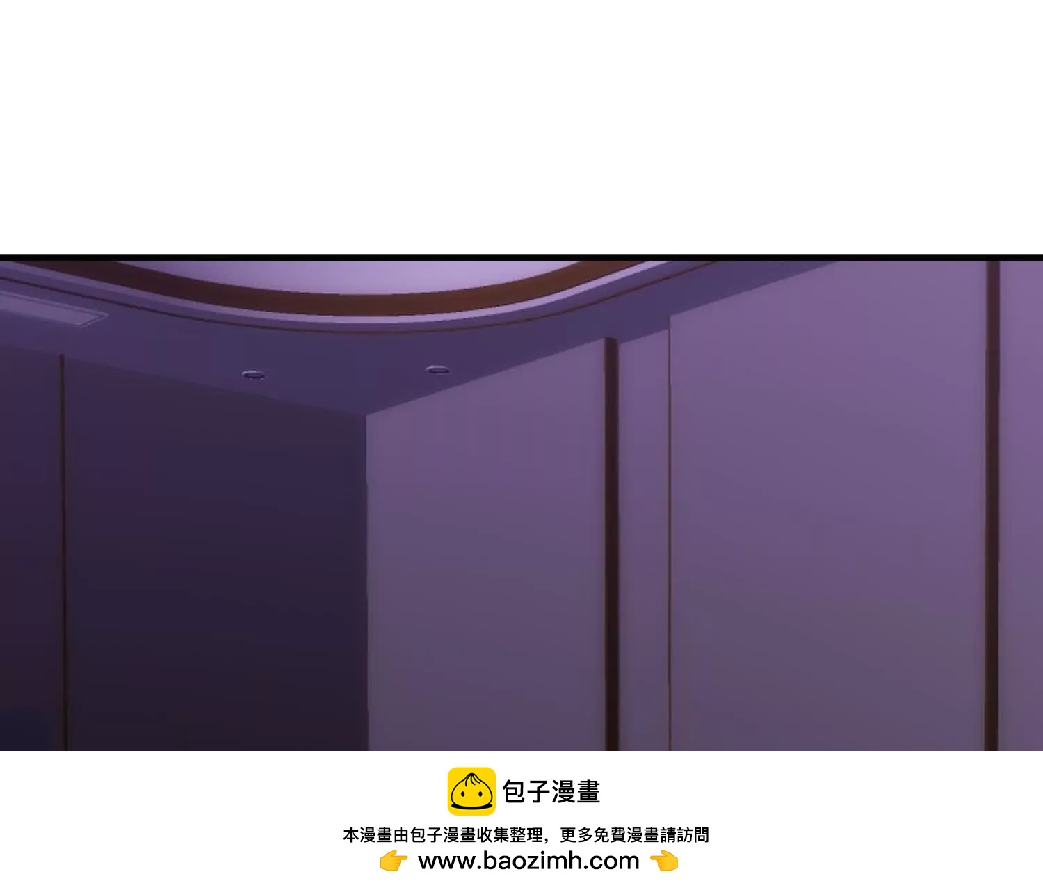 楚凡开启约会模式3