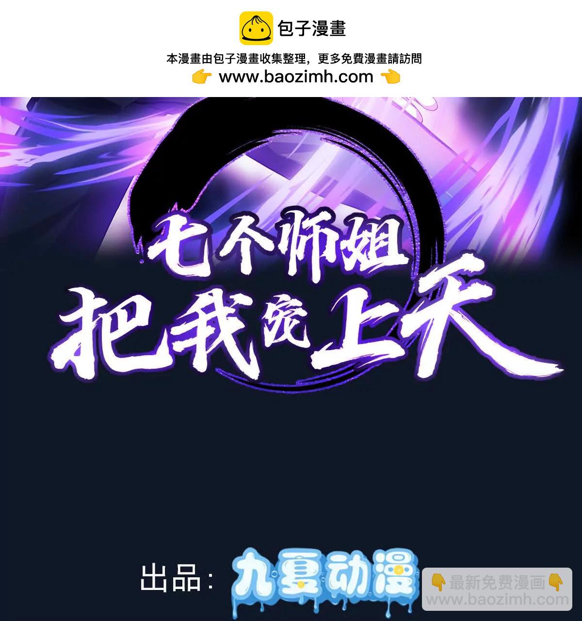 海岛约会充斥着女仆元素1