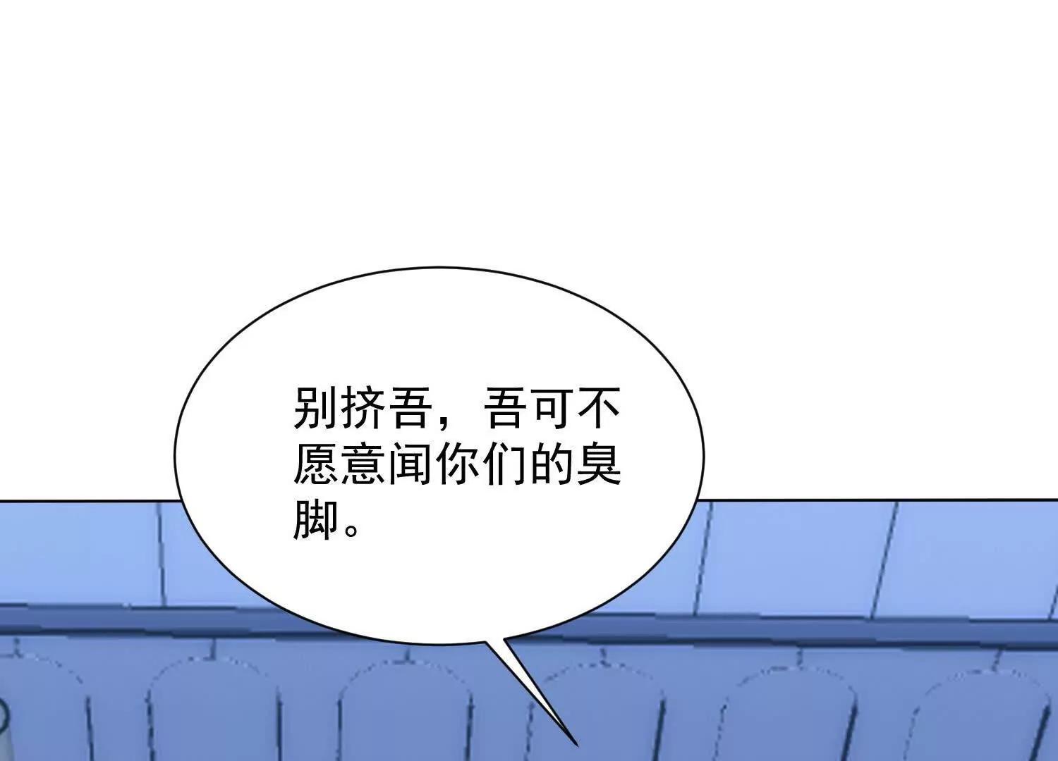 海岛约会充斥着女仆元素110