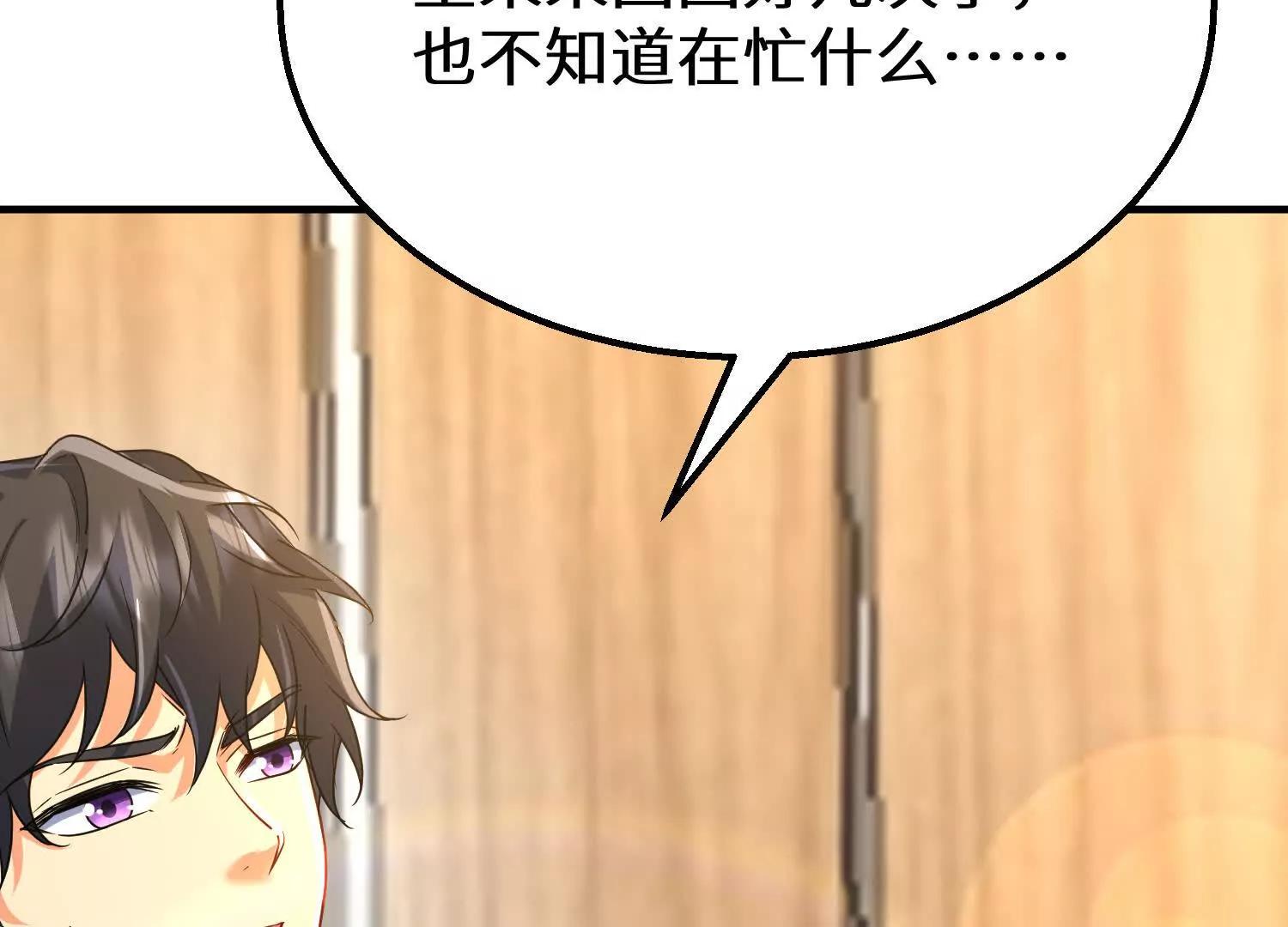 海岛约会充斥着女仆元素22