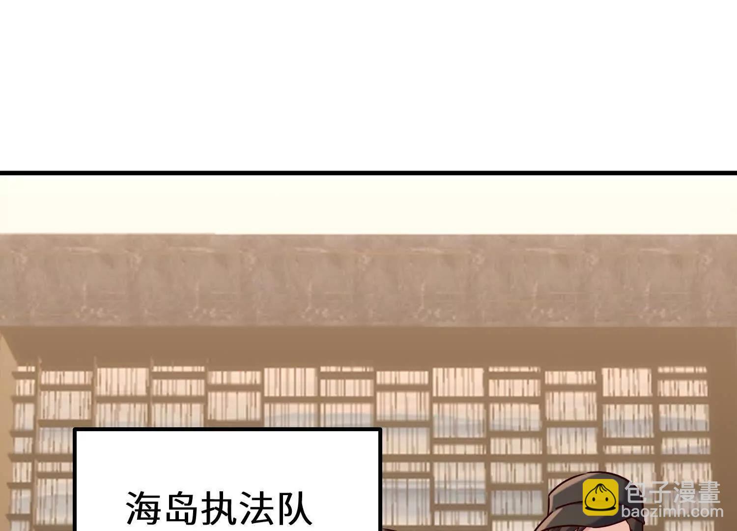 海岛约会充斥着女仆元素34
