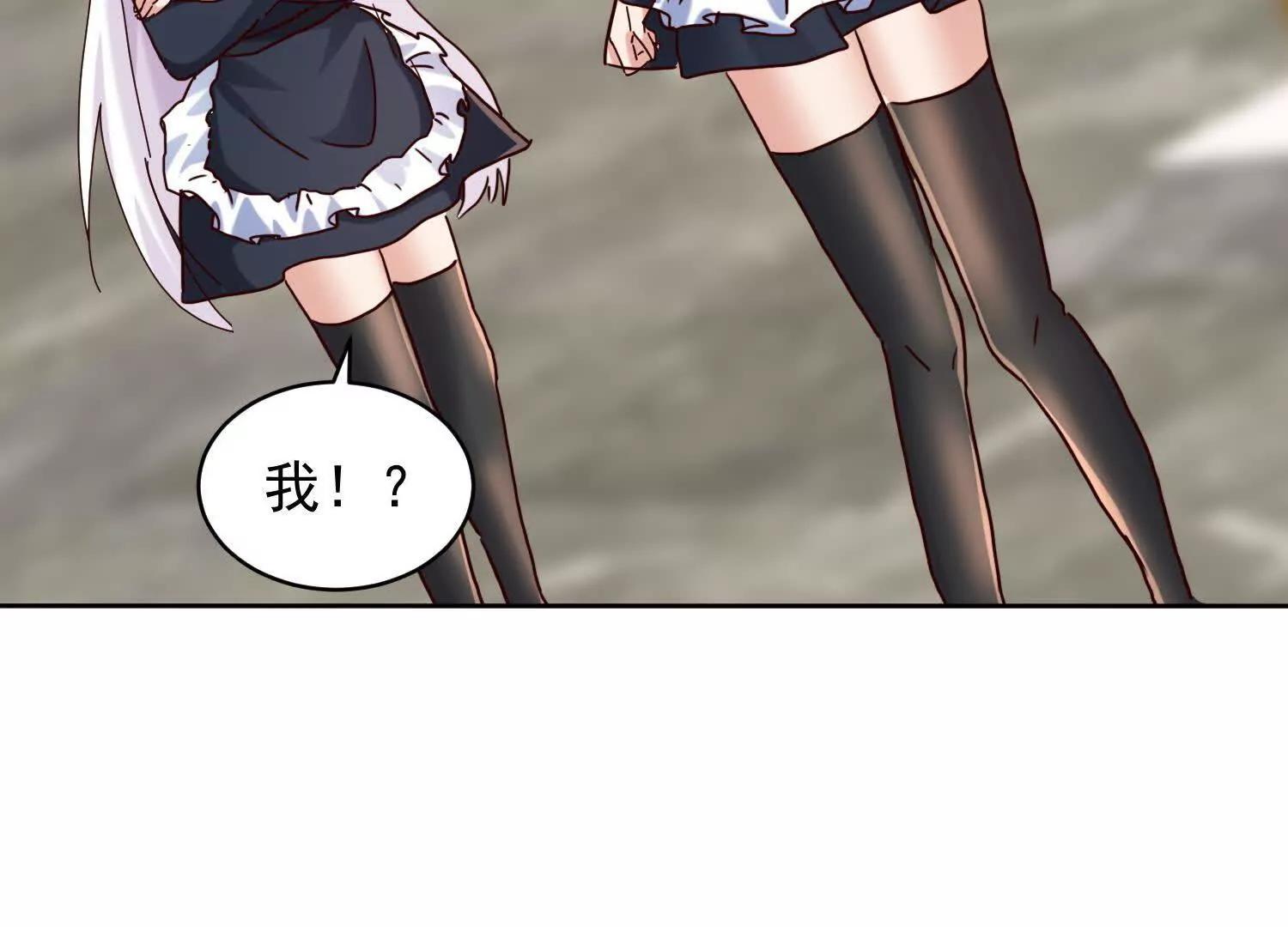 海岛约会充斥着女仆元素75