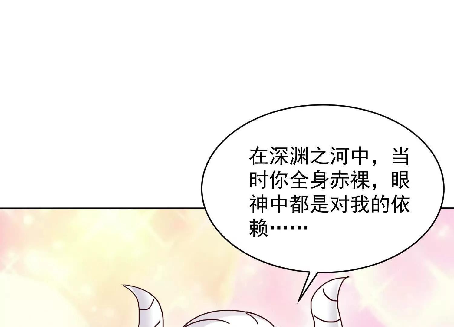 海岛约会充斥着女仆元素76