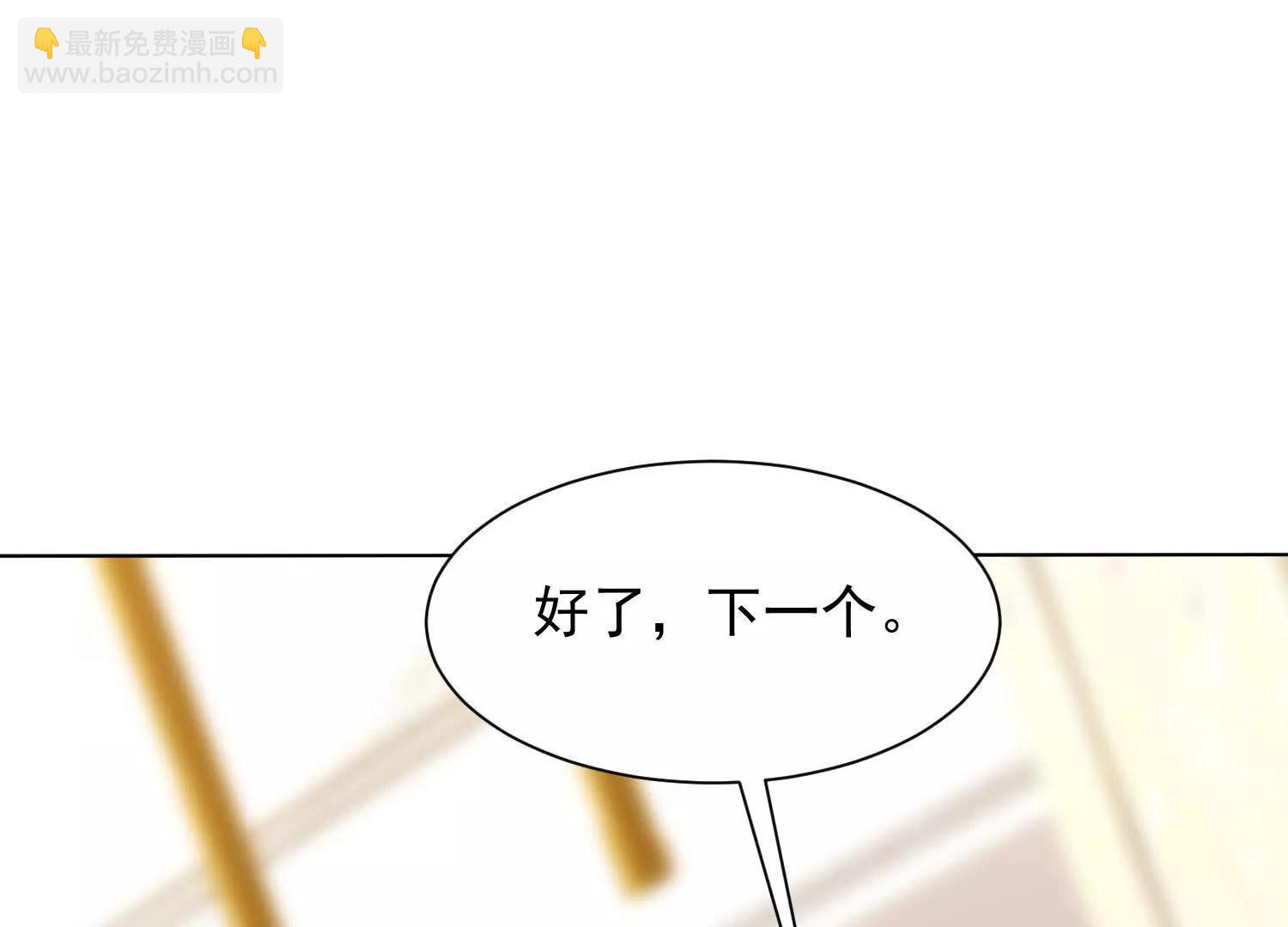 海岛约会充斥着女仆元素86