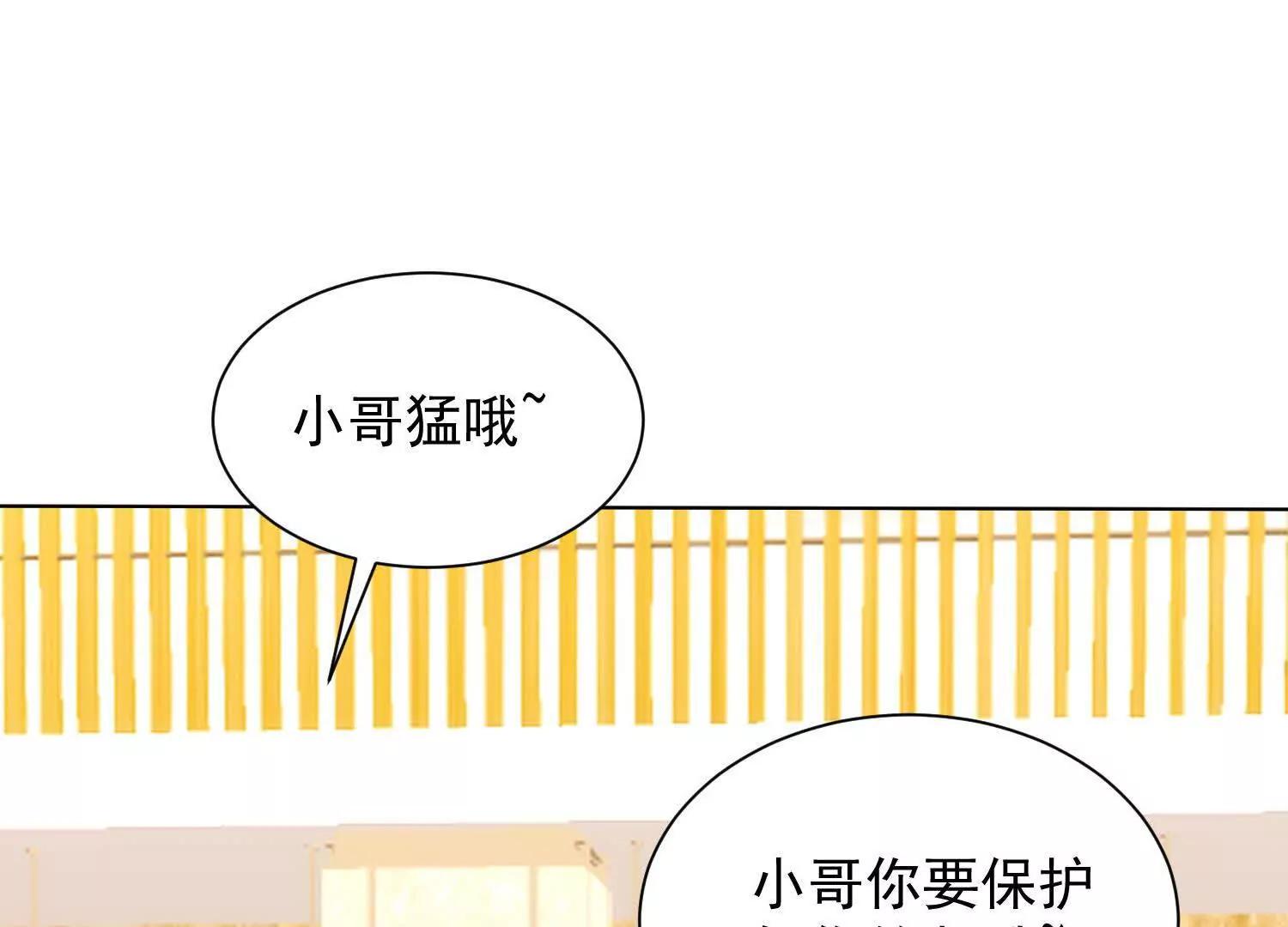 海岛约会充斥着女仆元素96