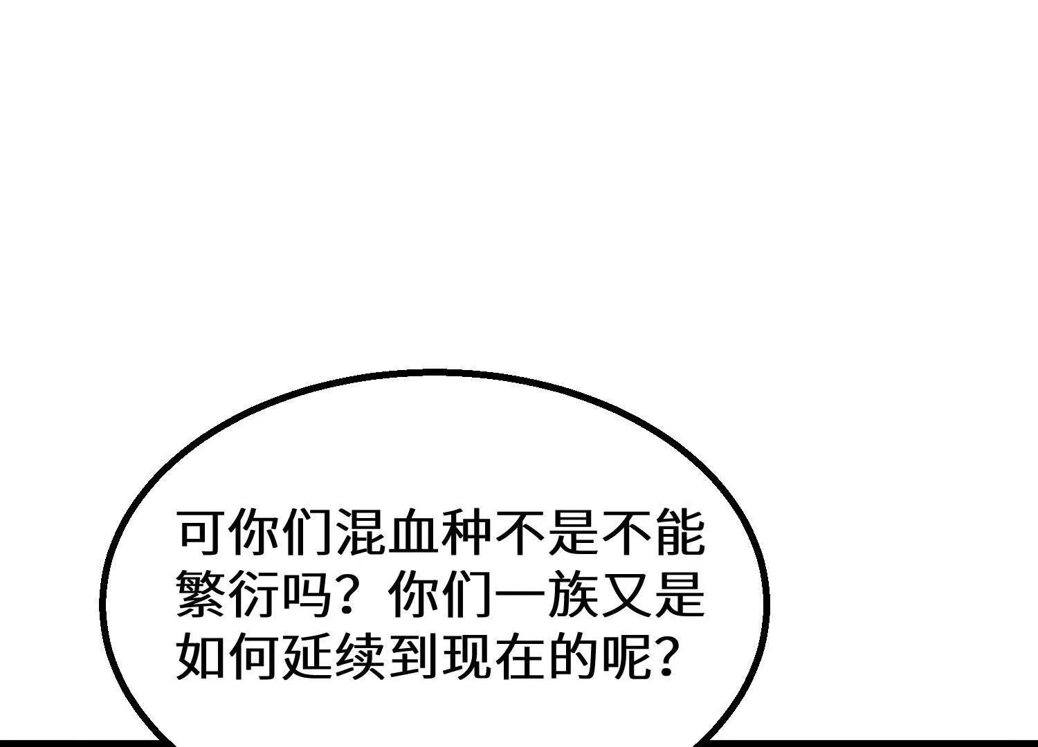 预言之书12