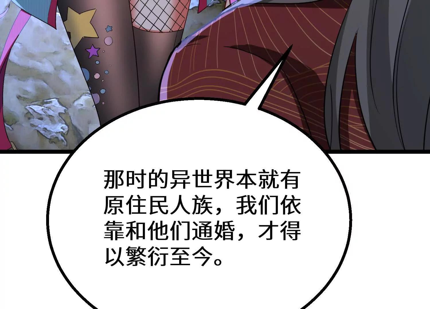 预言之书15