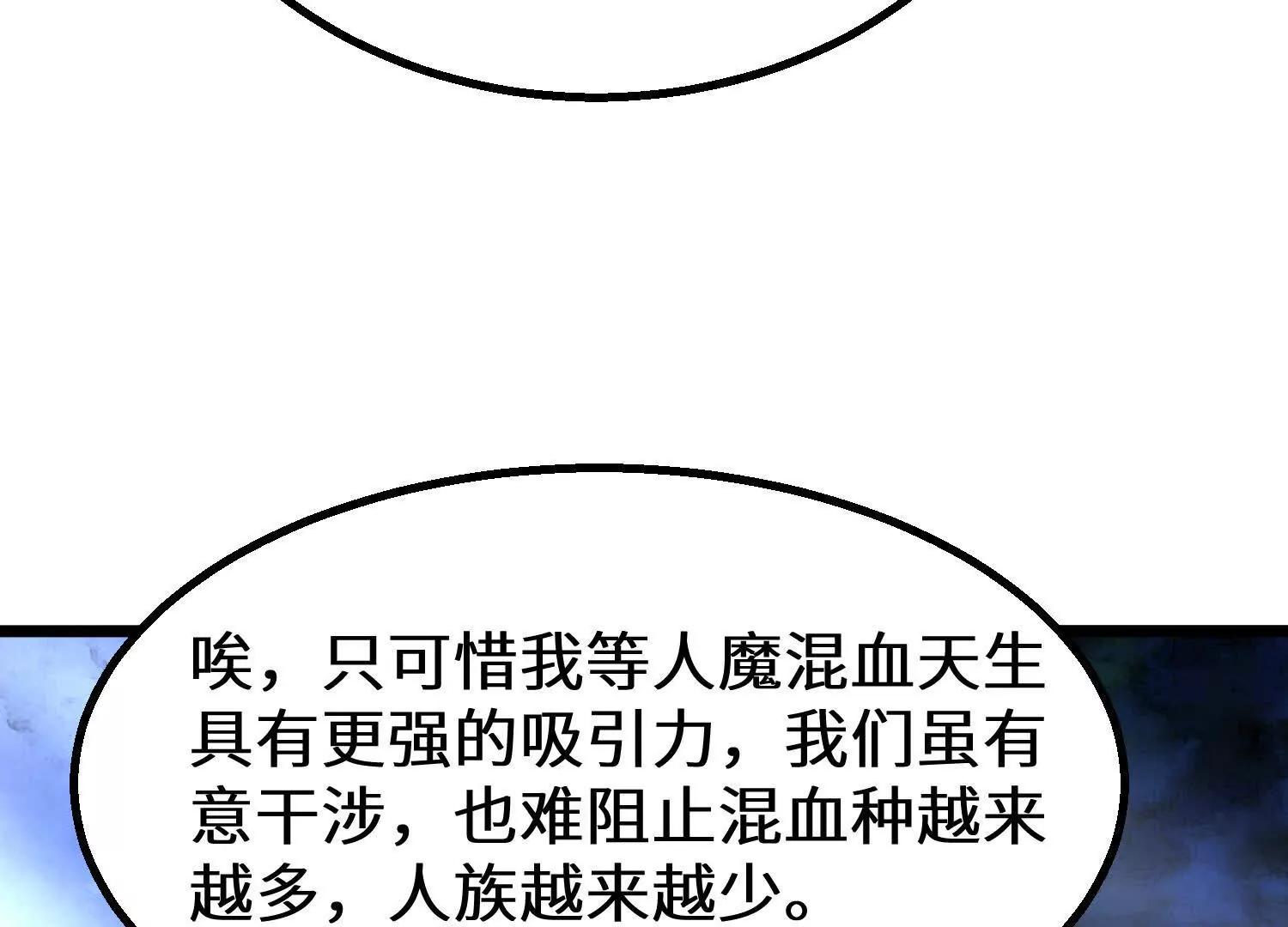 预言之书16