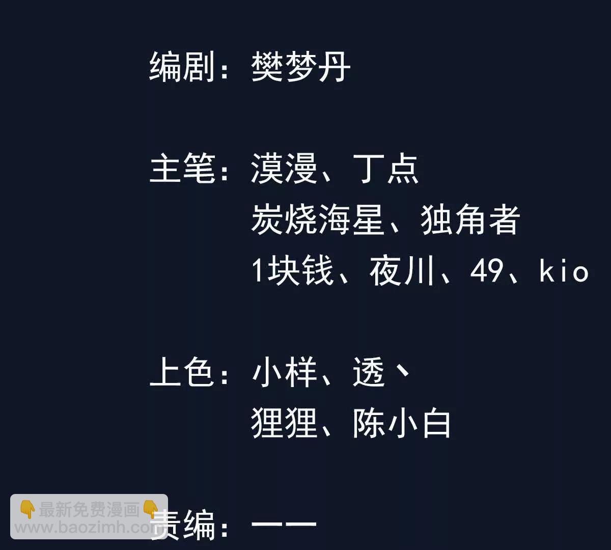 预言之书2