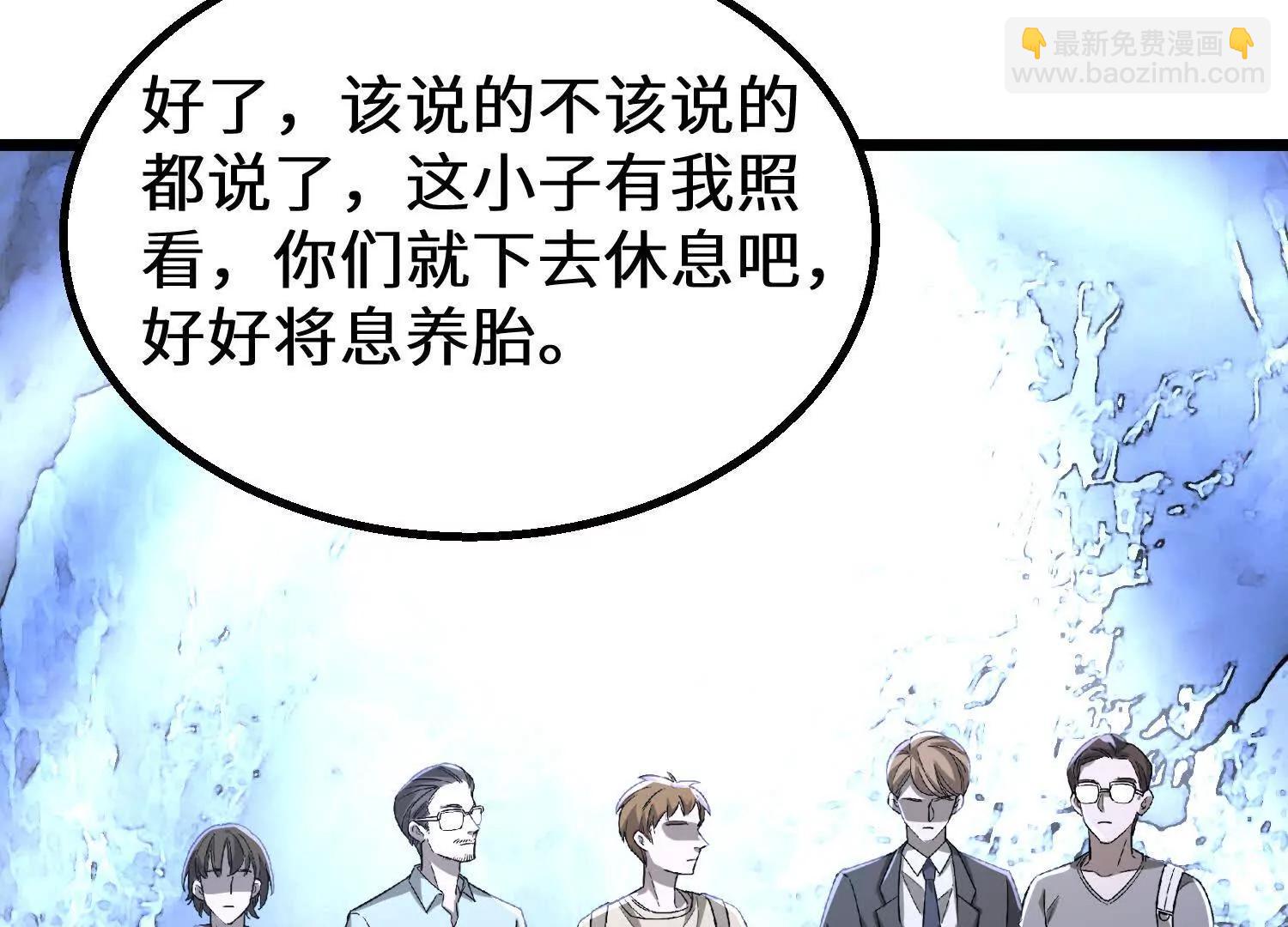 预言之书20