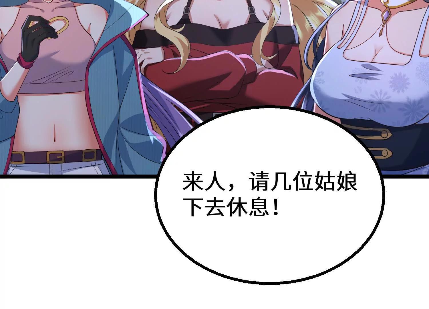 预言之书22