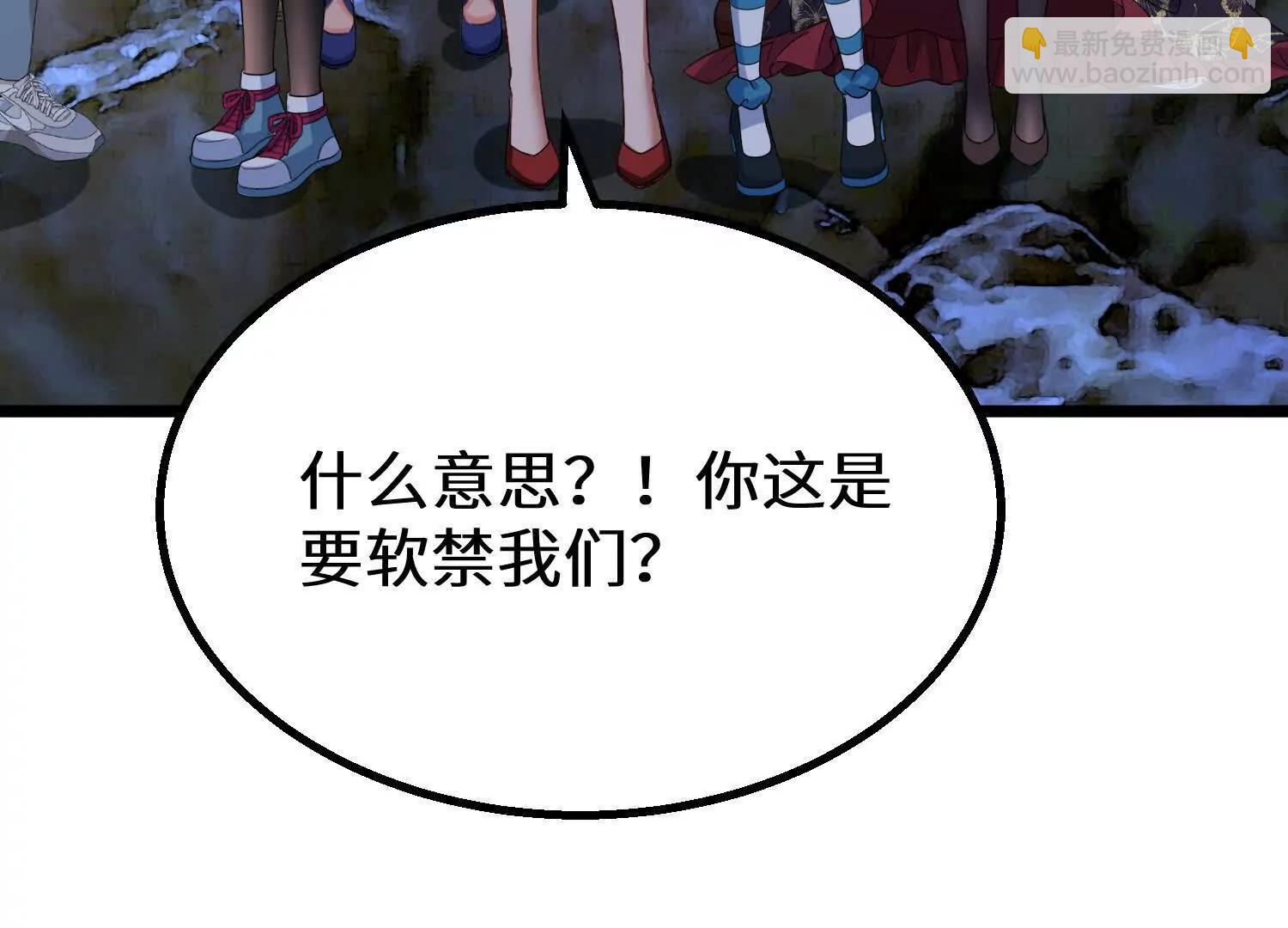 预言之书25