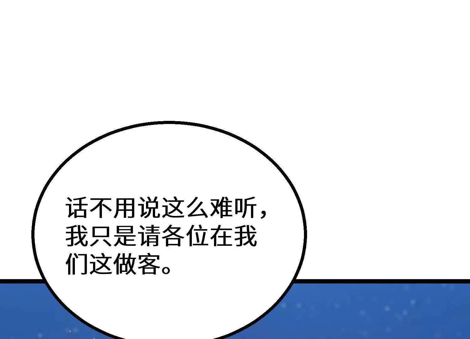 预言之书27
