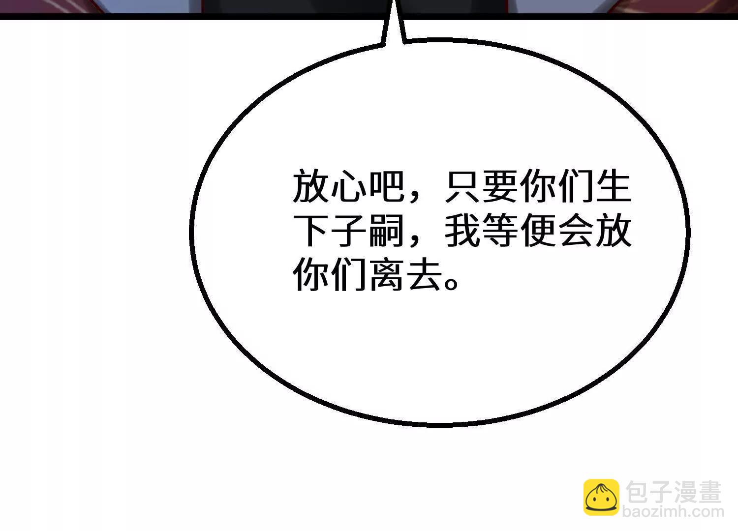 预言之书30