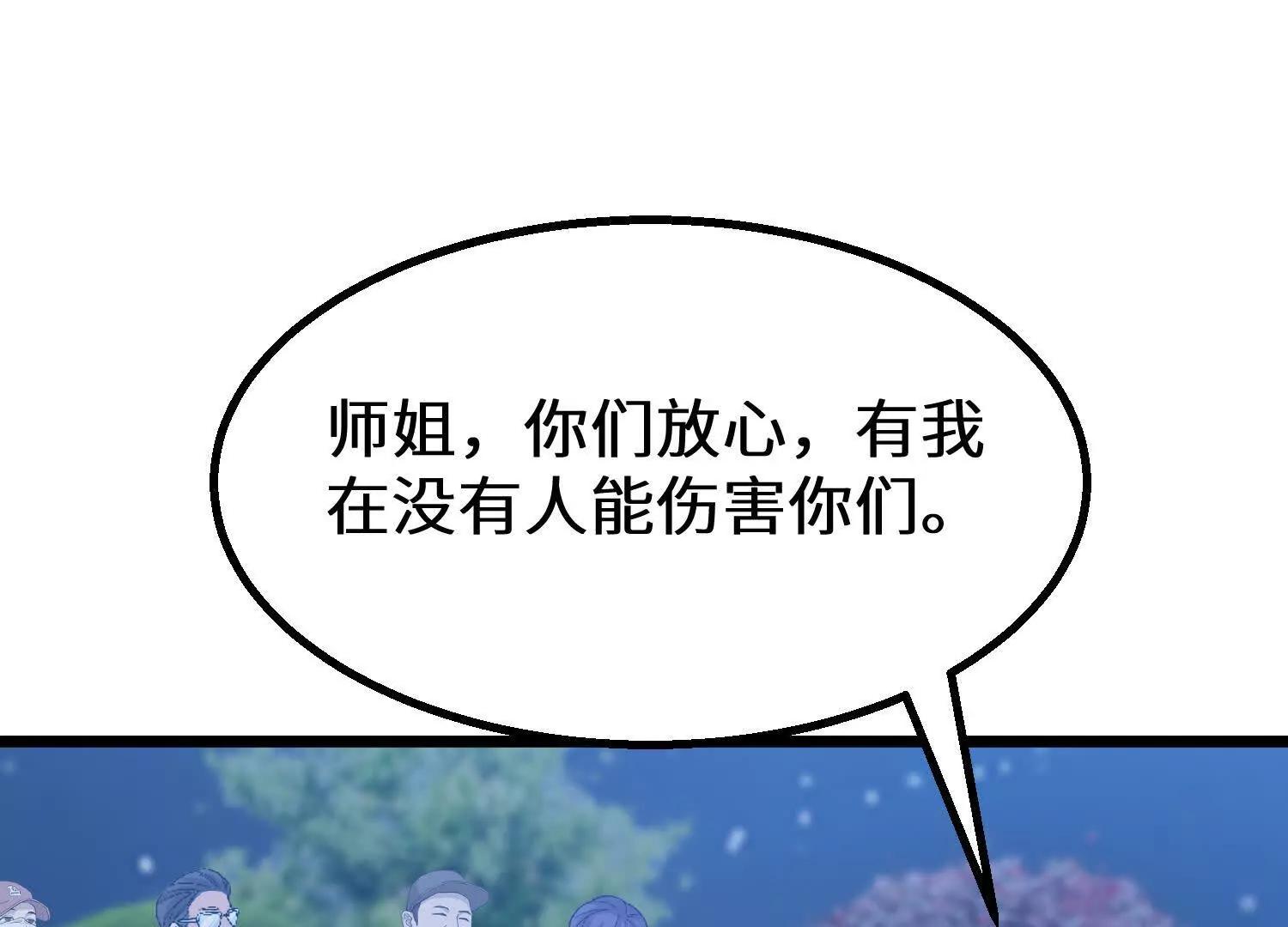 预言之书34