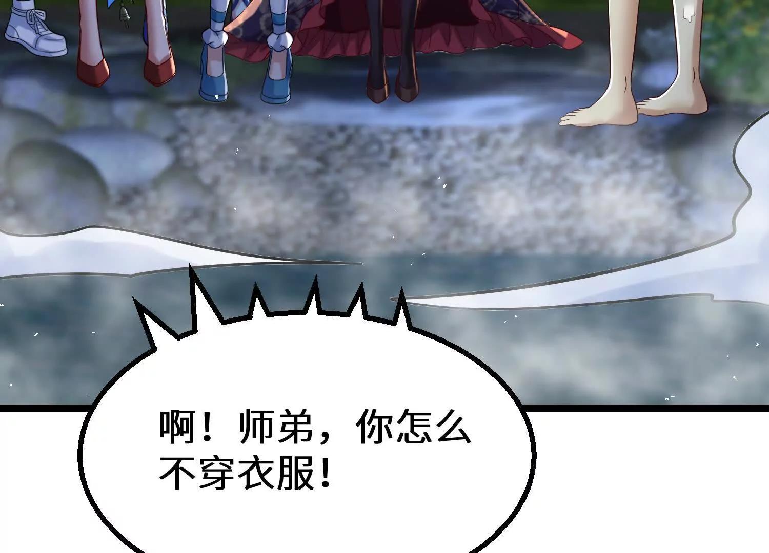 预言之书36