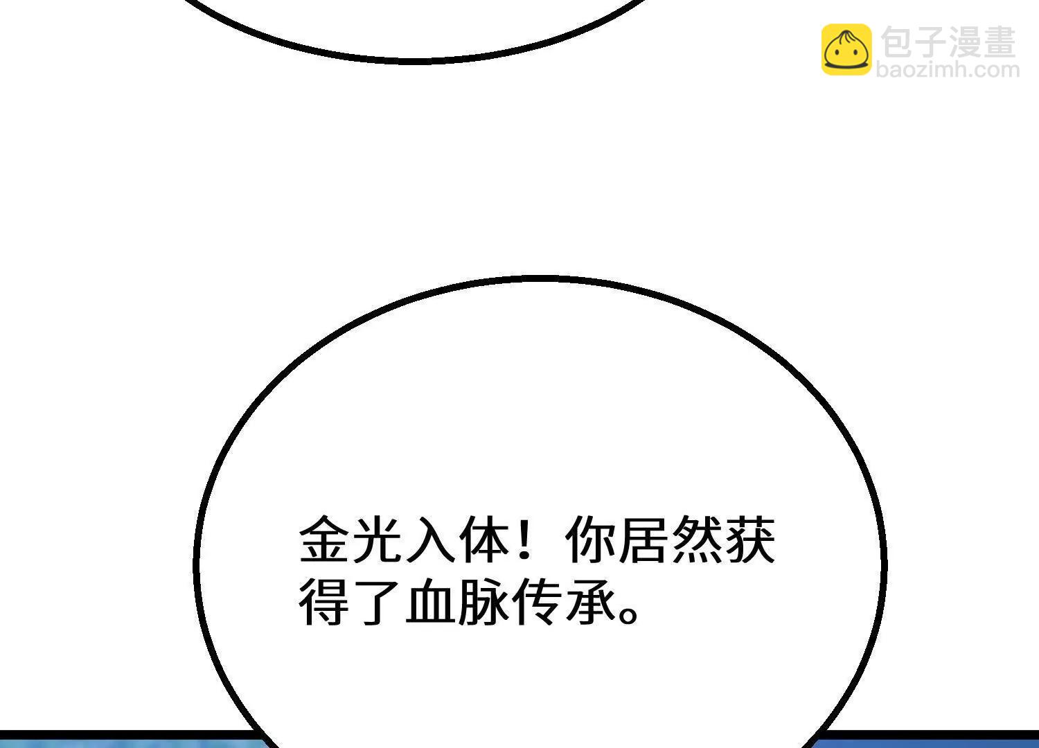预言之书37