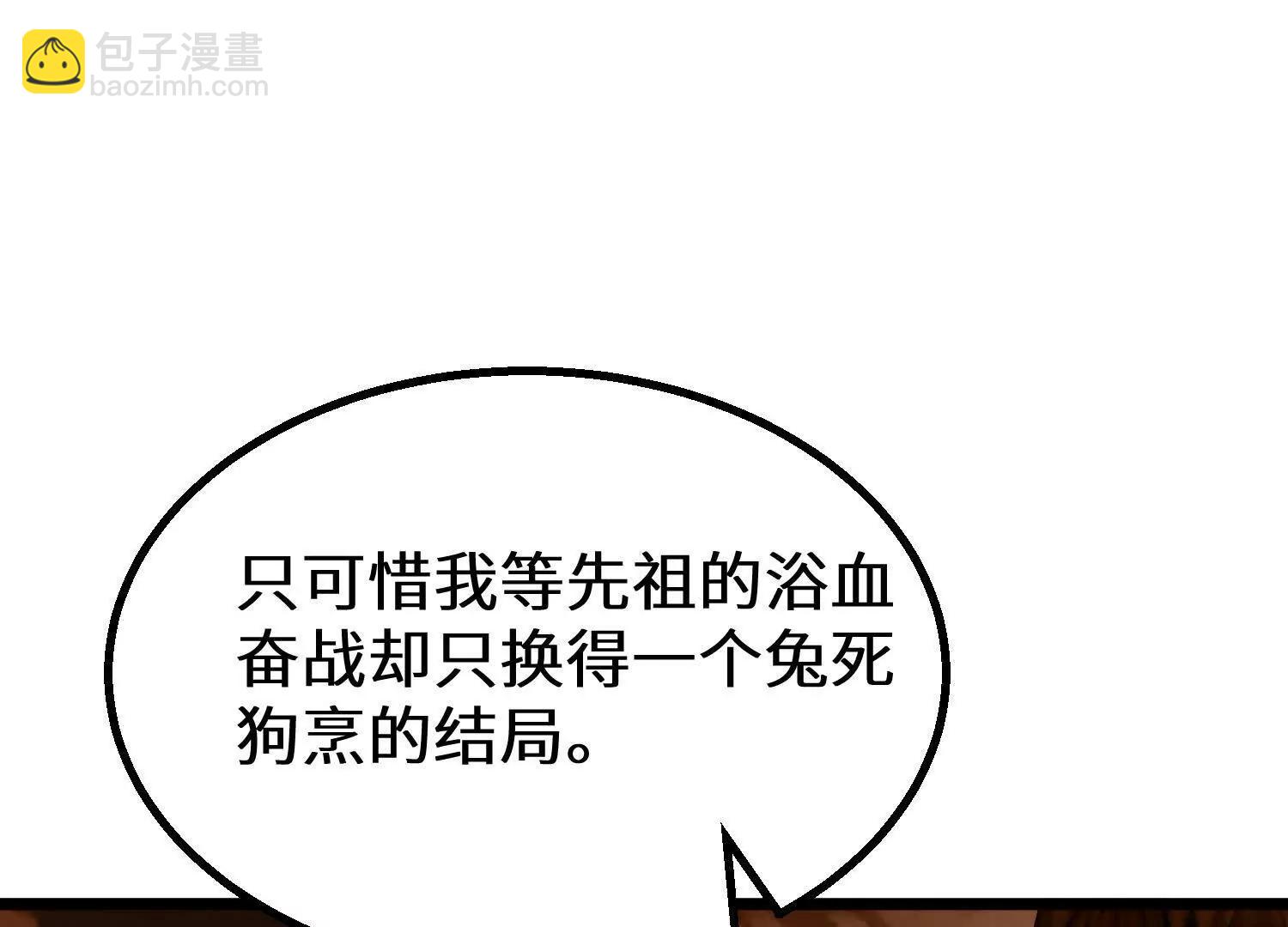 预言之书4