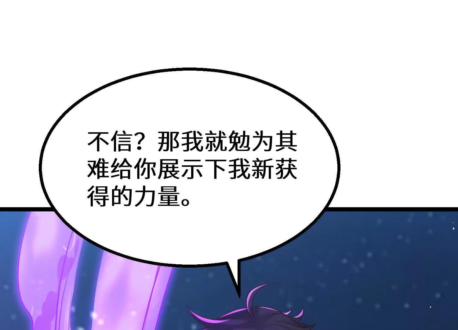 预言之书41