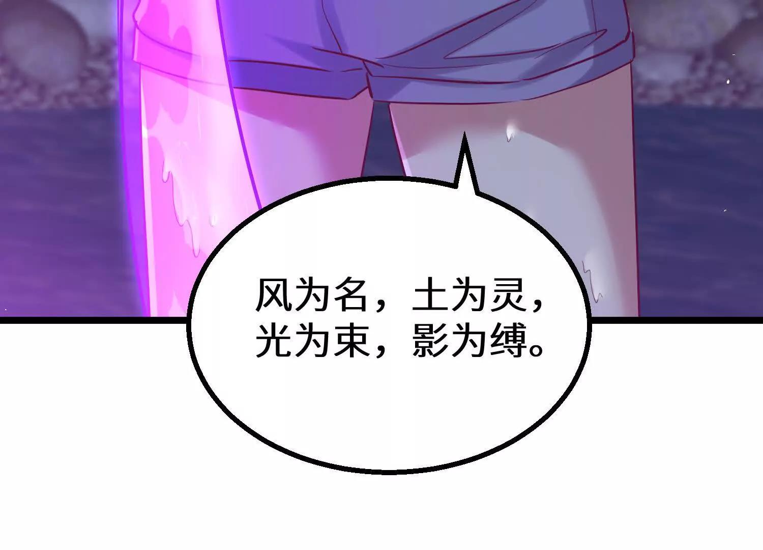 预言之书44
