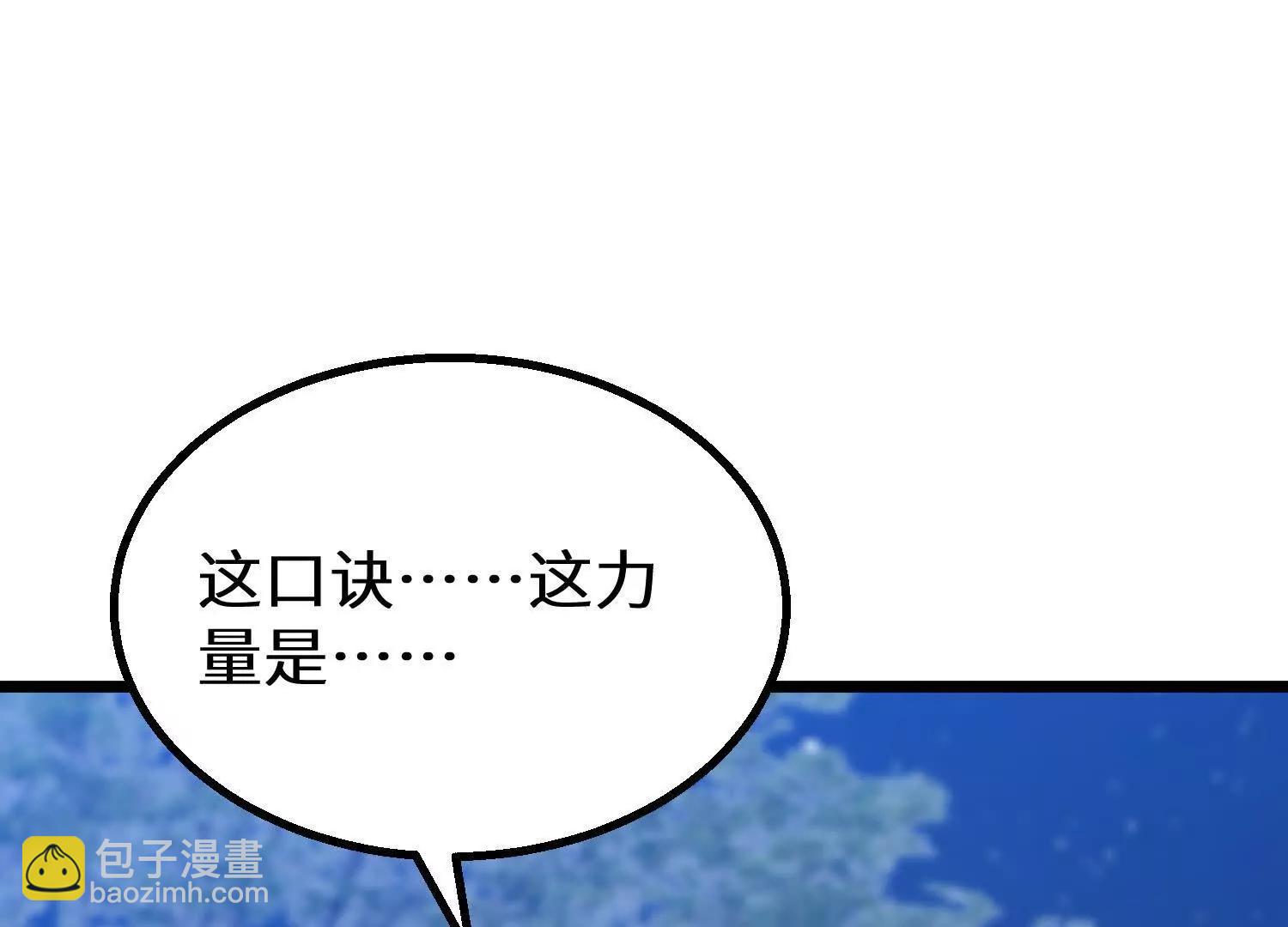 预言之书46